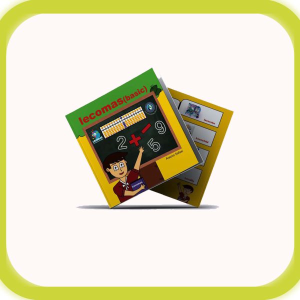 پک کتاب لکومس بیسیک