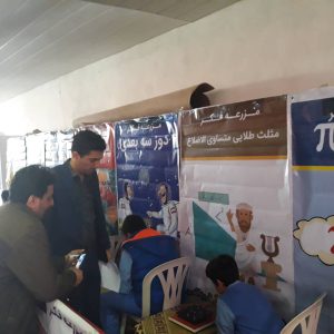 فکر لکو آمل