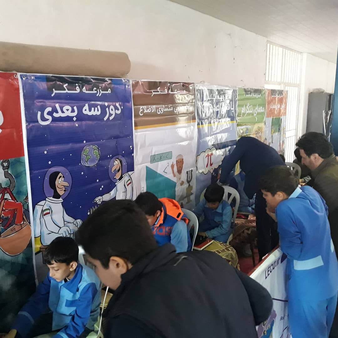 فکر لکو آمل