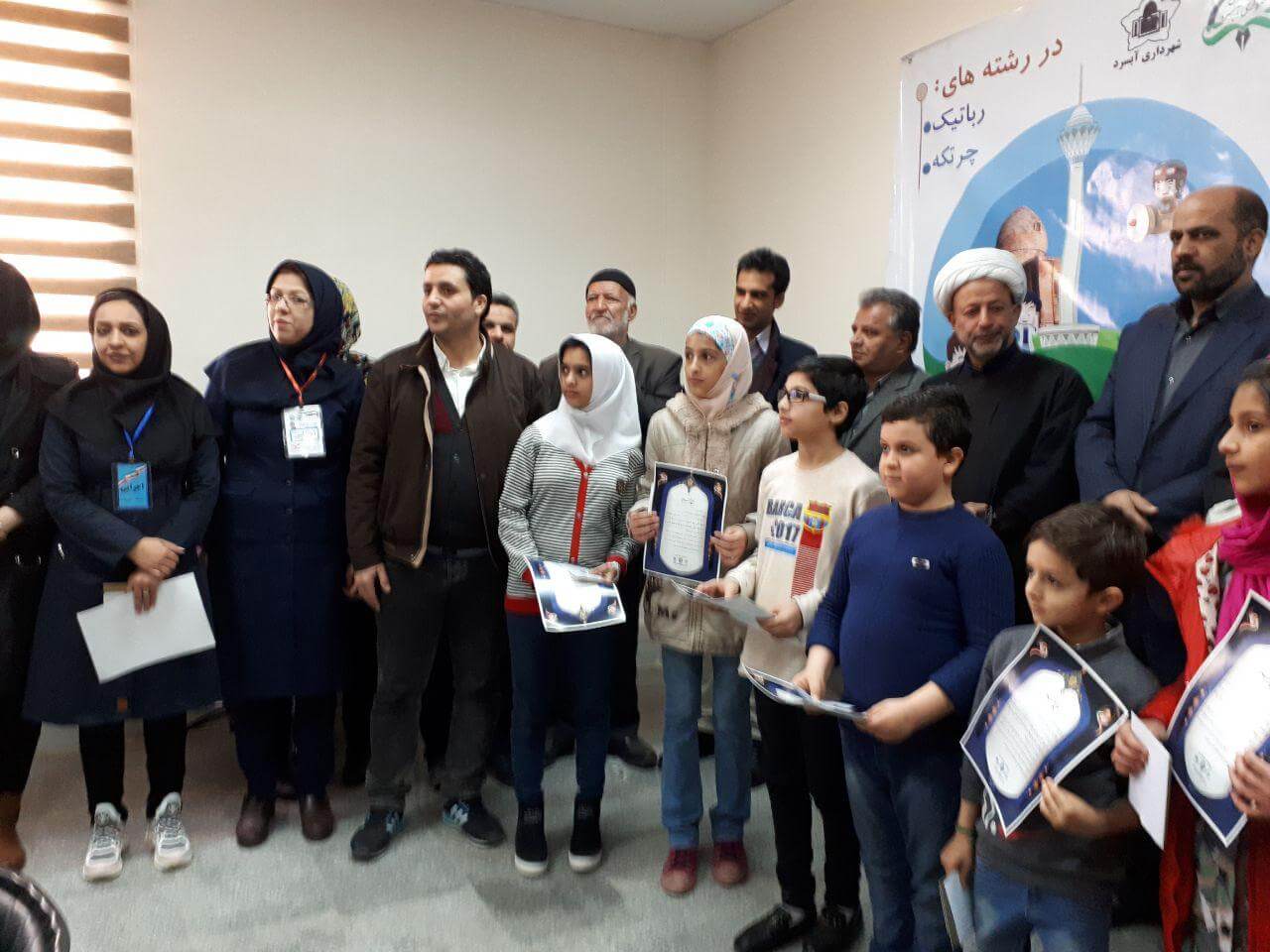 لکوکاپ استان تهران