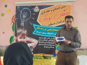 مزرعه فکر لکو بوشهر