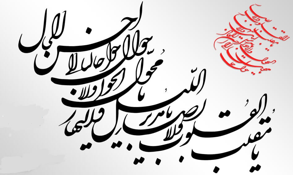 مدیرعامل لکو ایران