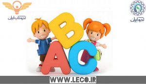 بهترین سن یادگیری زبان انگلیسی