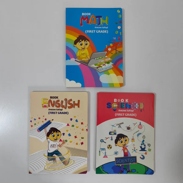 بسته کتاب های پایه اول ده تایی