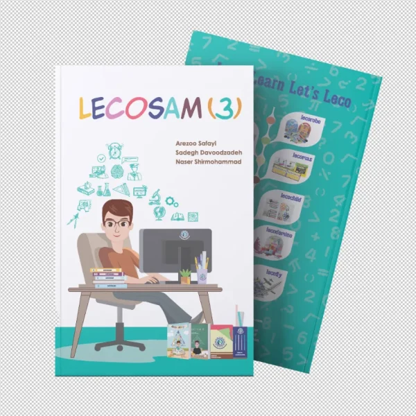 کتاب لکوسام 3 تکی