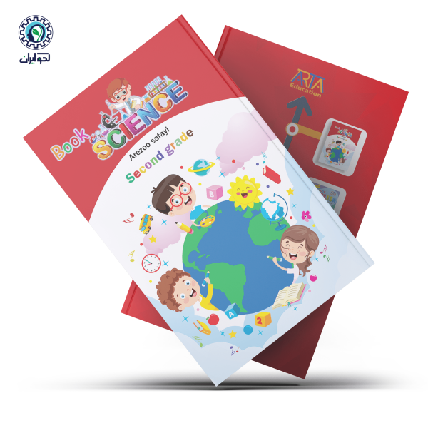 کتاب علوم یک آرتا پنج تایی