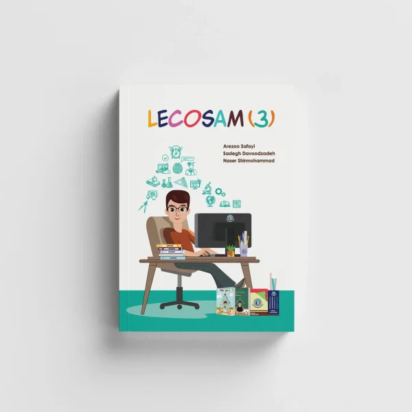 پک کتاب لکوسام 3