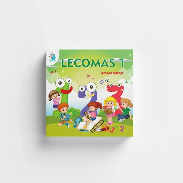 پک کتاب جلد اول لکومس