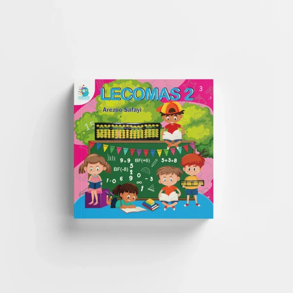 پک کتاب جلد دوم لکومس