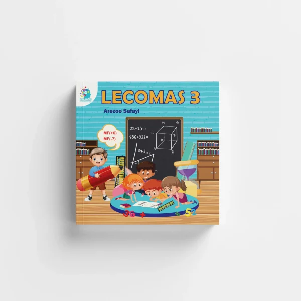 کتاب جلد سوم لکومس تکی