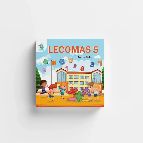 کتاب جلد پنج لکومس تکی