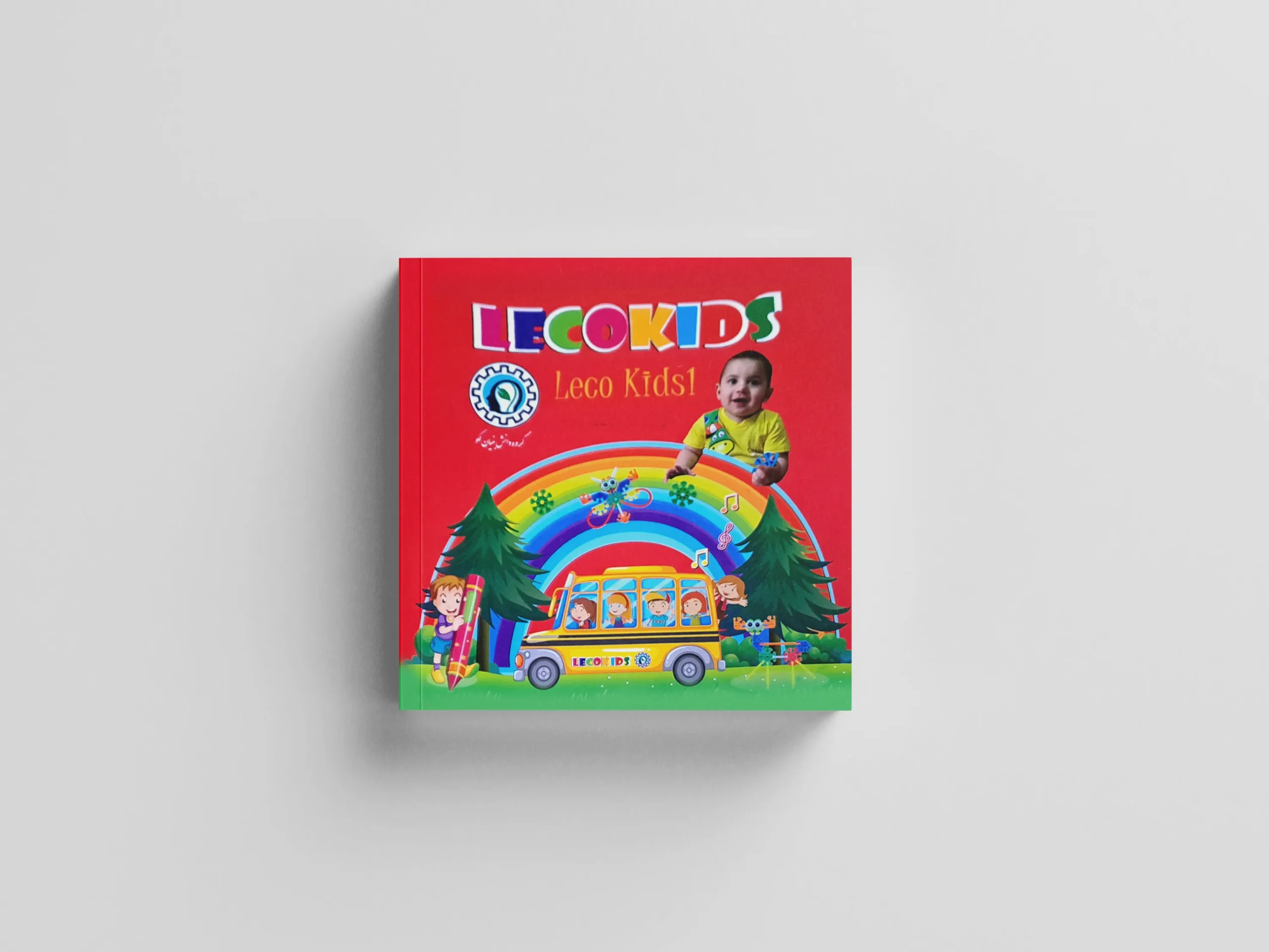 کتاب آموزشی لکوکیدز جلد 1 تکی