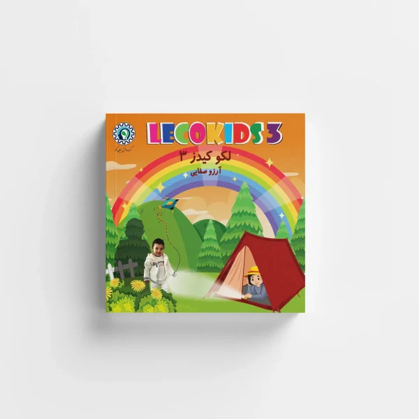 کتاب لکوکیدز 3 تکی