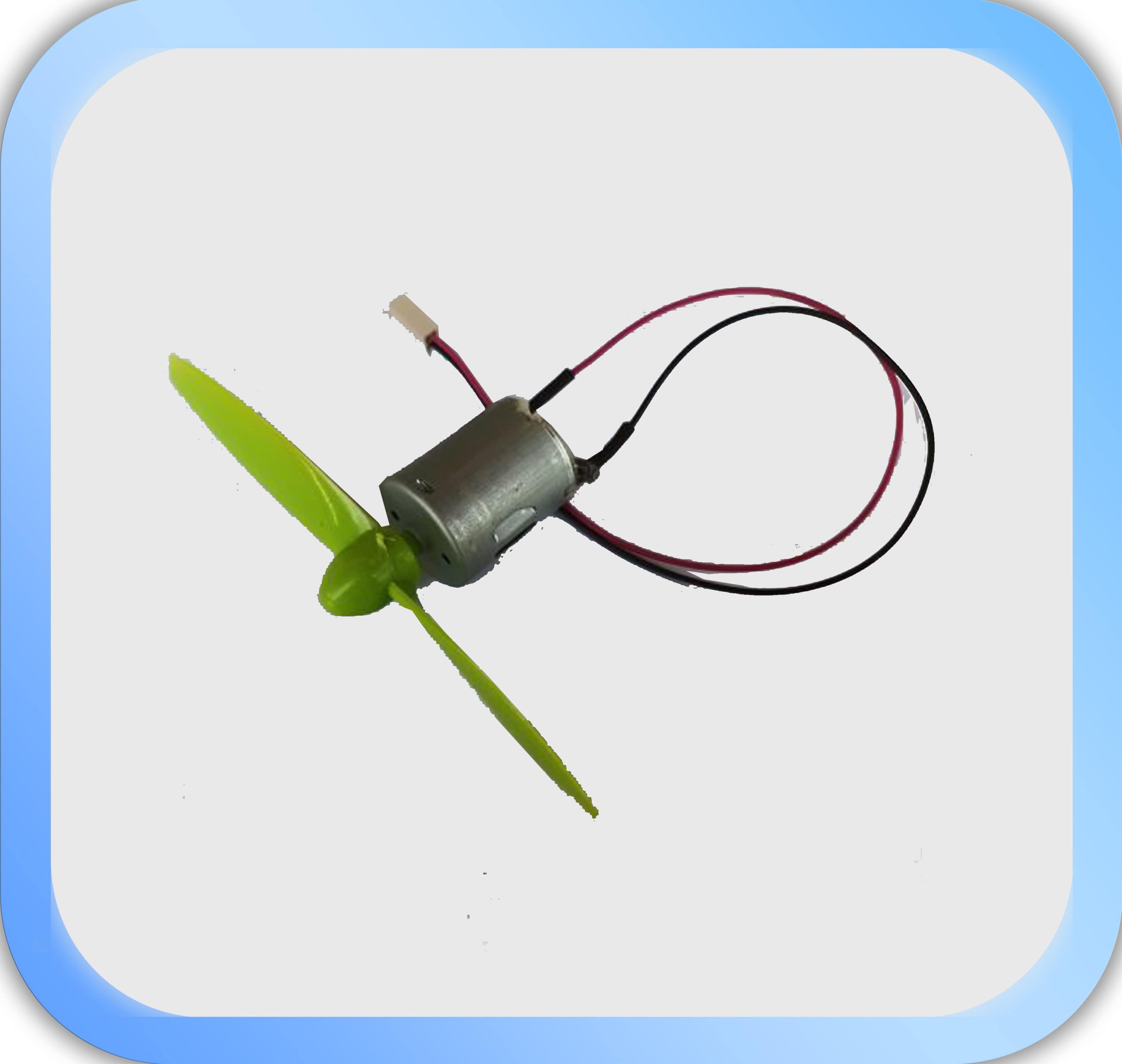 موتور ملخدار