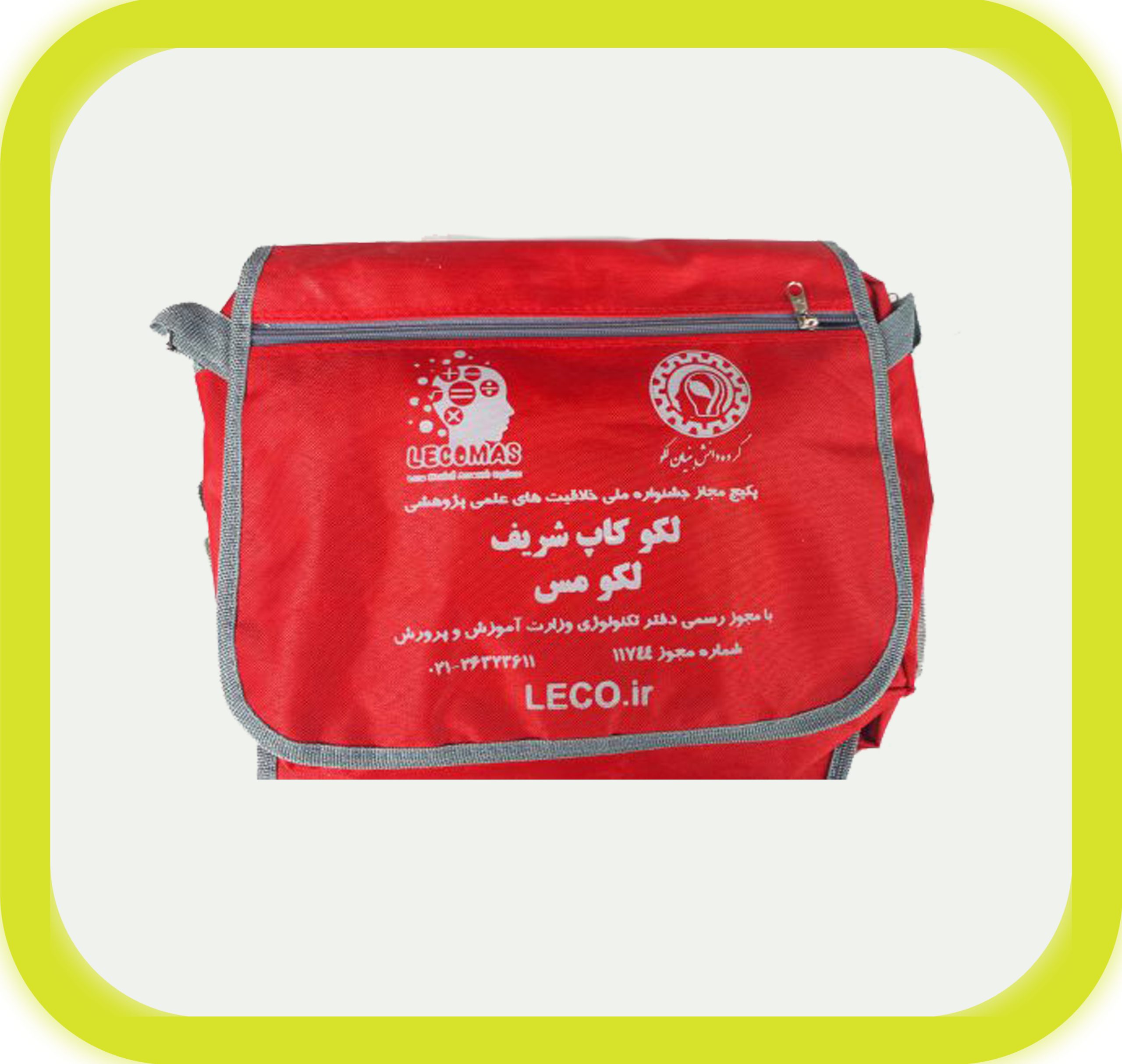 کیت لکومس استاندارد