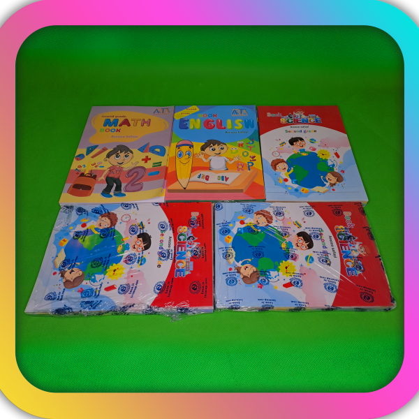 بسته کتاب های پایه دوم