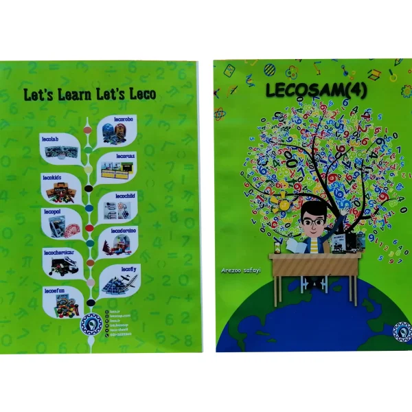 پک کتاب لکوسام 4