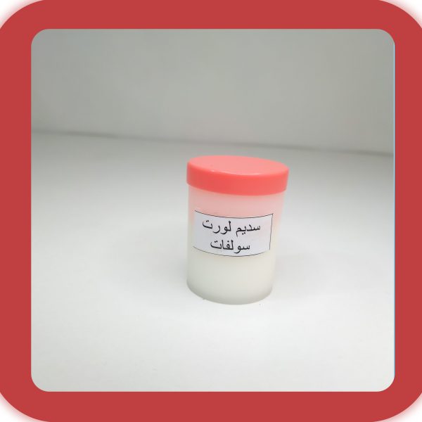 سدیم لورت سولفات