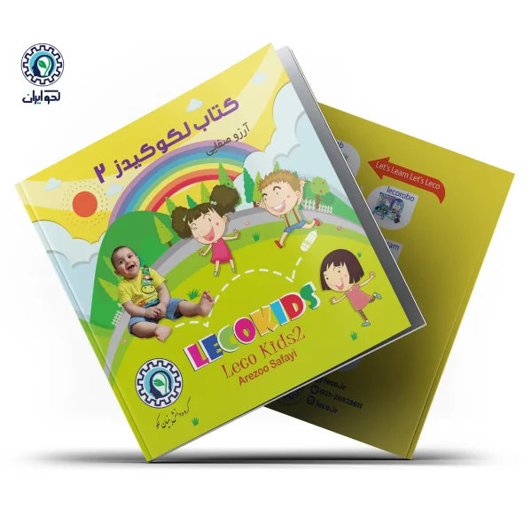 لکو کیدز2 (2)