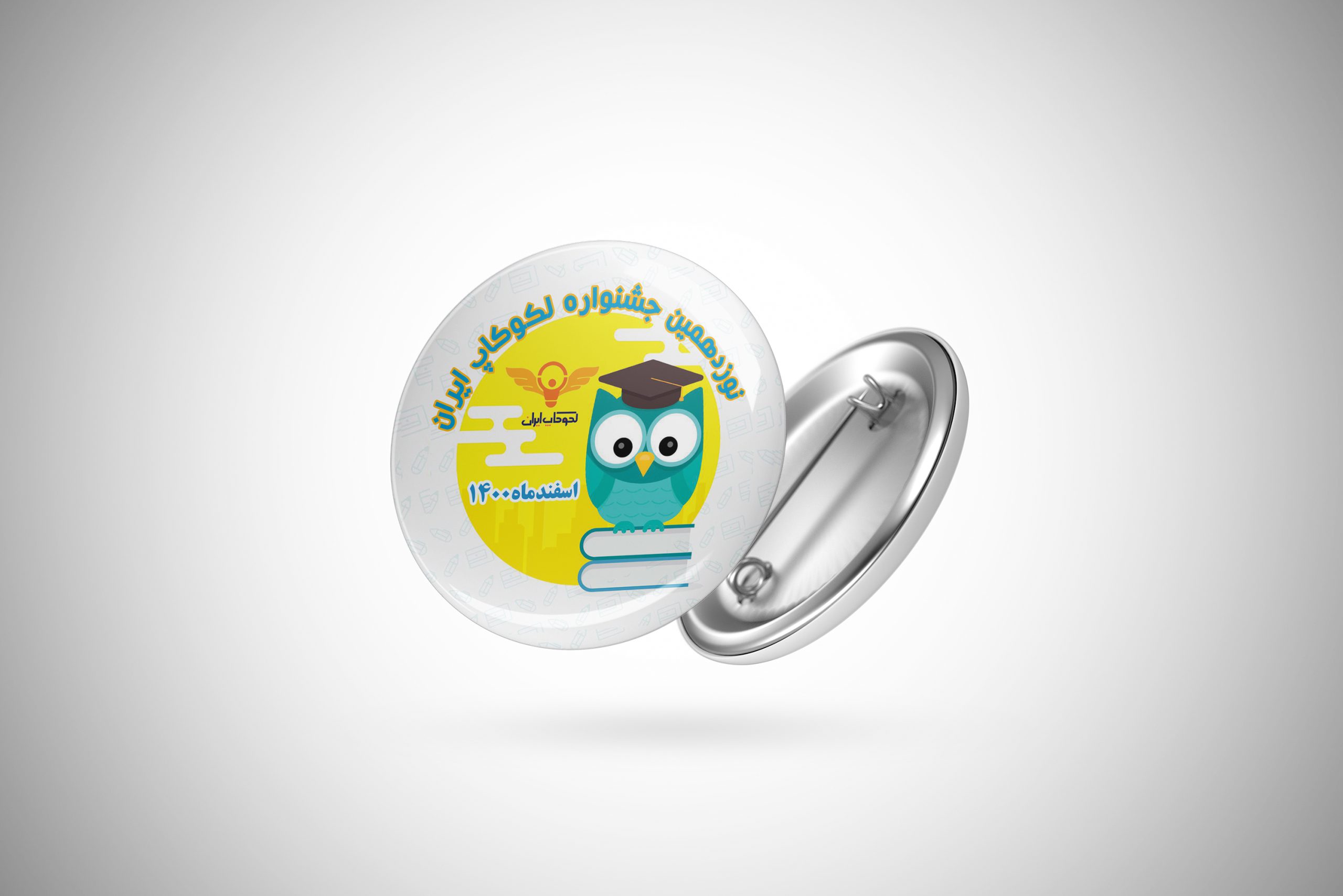 پیکسل دایره ای - Image 3