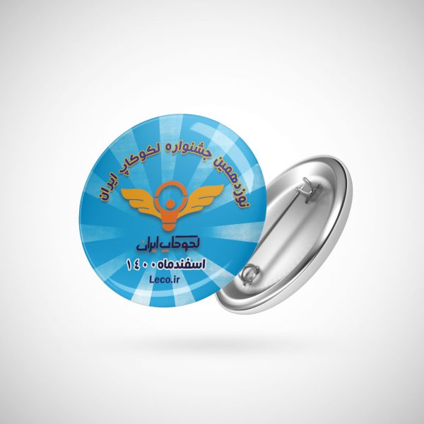 Blank white button badge mockup, isolated, clipping path