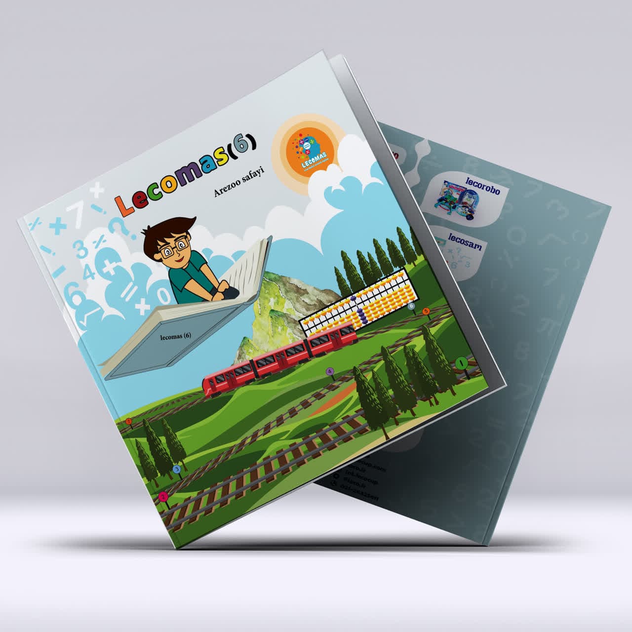 کتاب جلد ششم