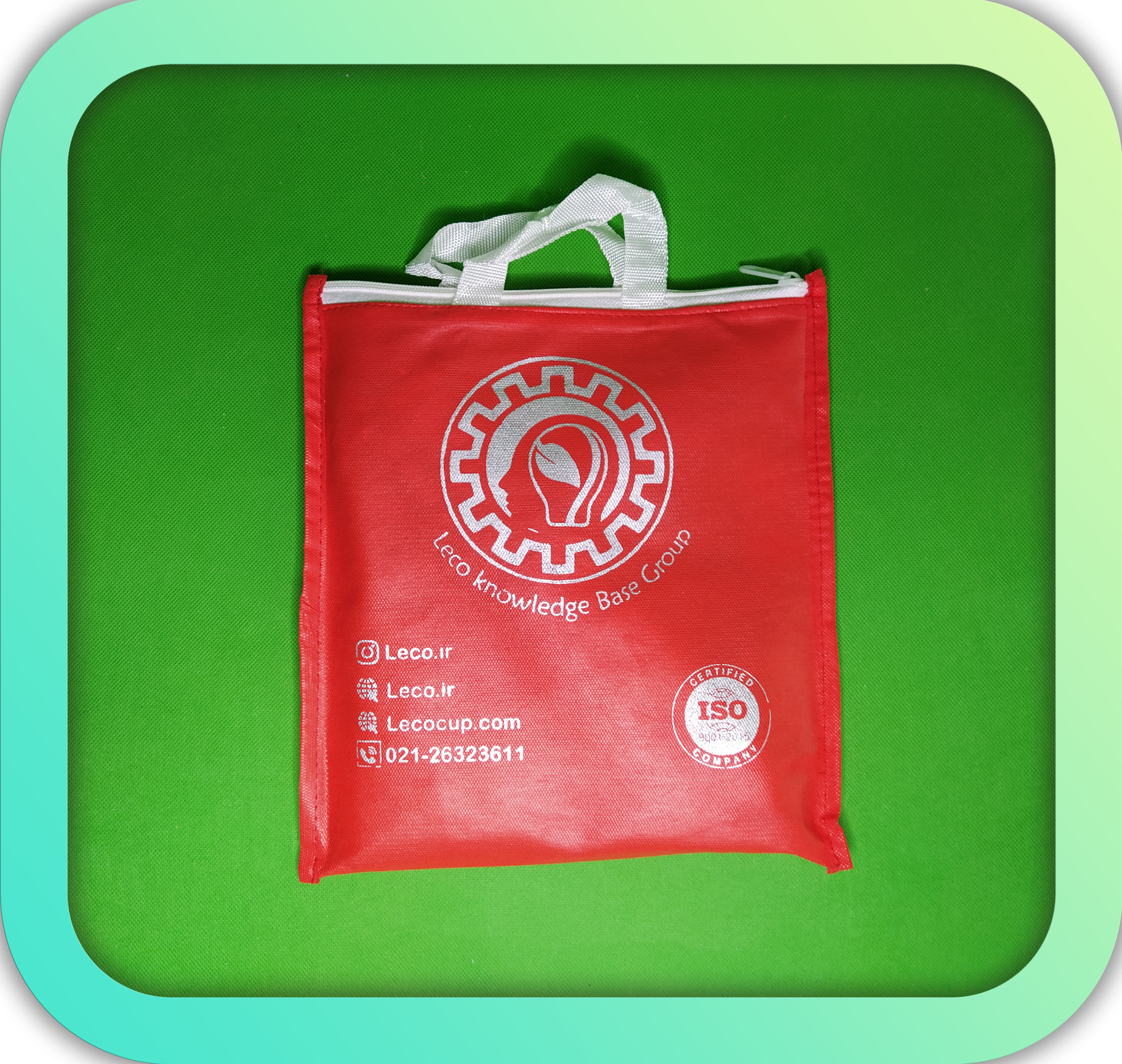 لکومس اکونومی