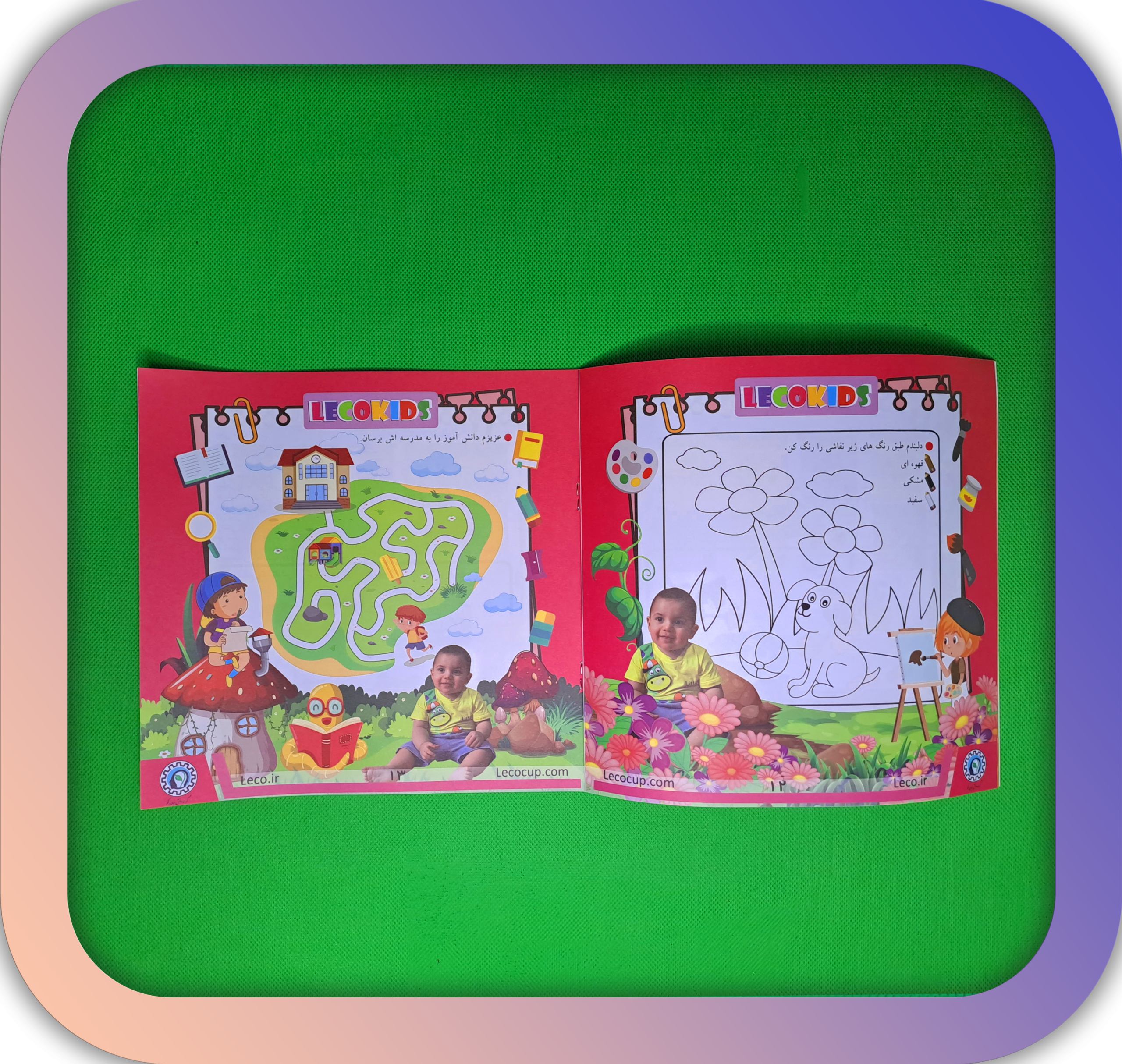 کتاب آموزشی لکوکیدز جلد 1 تکی - Image 2
