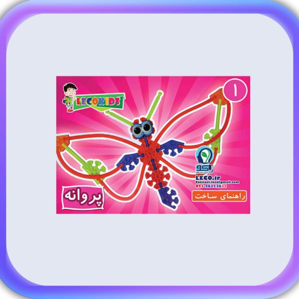 پک کتاب ساخت سرخابی