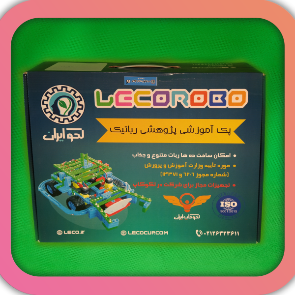 کیت لکوروبو اکونومی