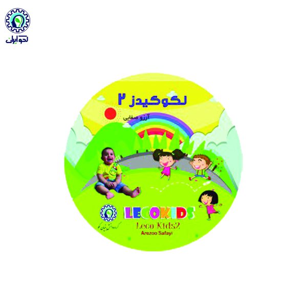 دی وی دی لکوکیدز 2 تکی