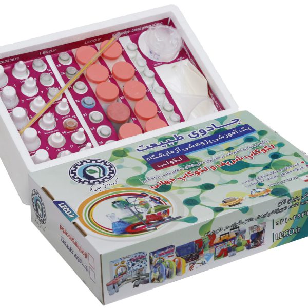 لکو لب 1 - دو کارتن (بدون تخفیف)