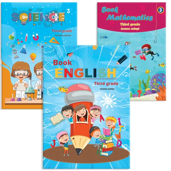 بسته کتاب های پایه سوم ده تایی