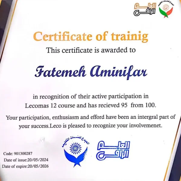 گواهی مربیگری بین المللی تکی