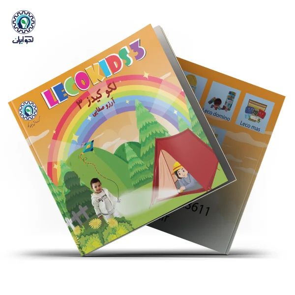 کیدز3 موکاپ لکوکیدز 3