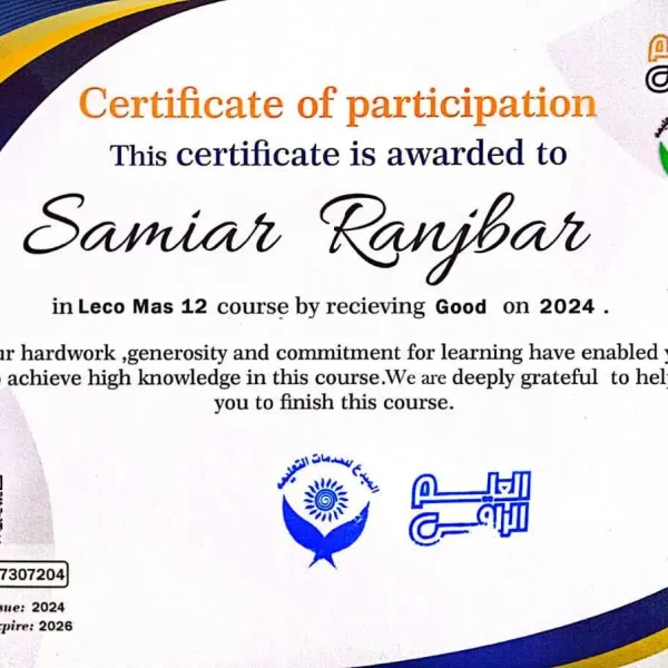 گواهی دانش آموزی بین المللی تکی