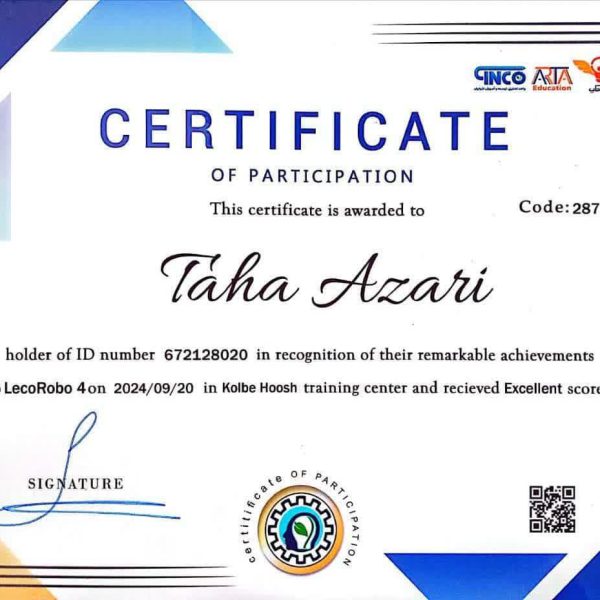 گواهی ترجمه شده دانش آموزی ملی