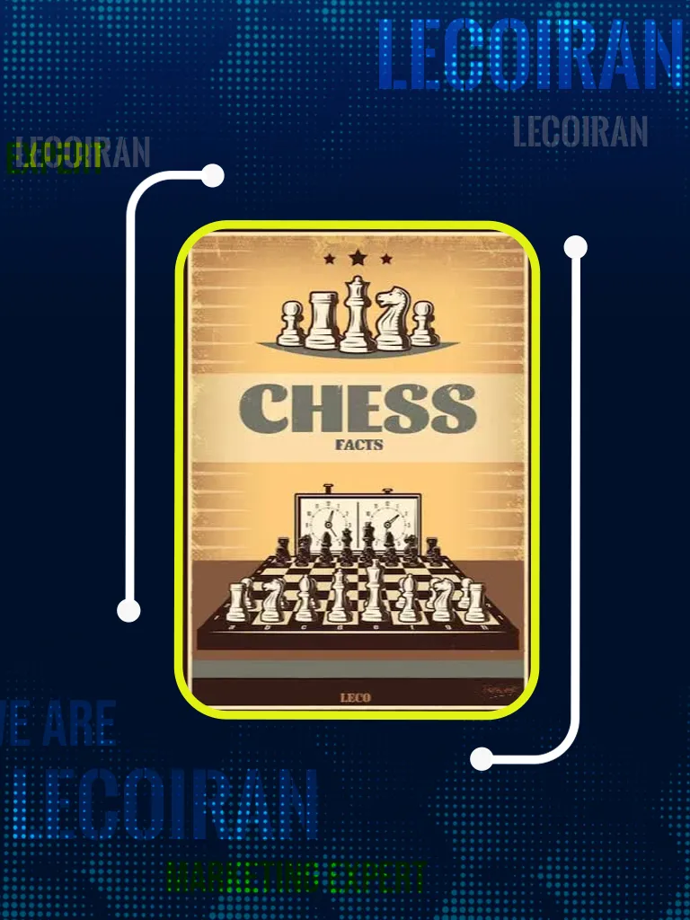 حقایق شطرنج