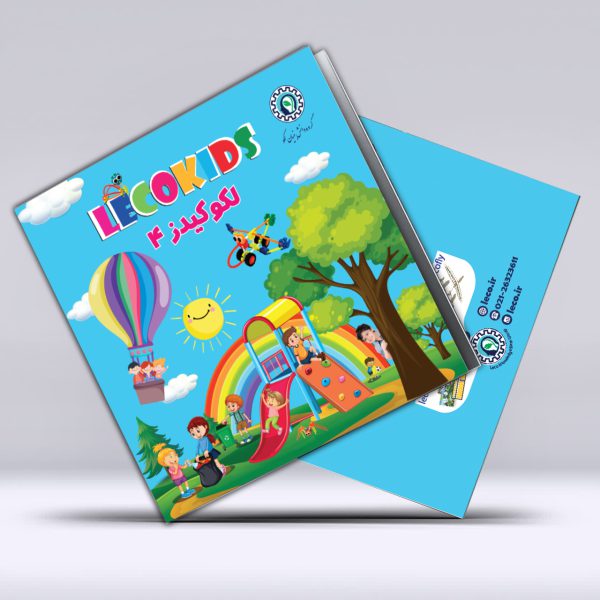 کتاب آموزشی کیدز 4 تکی