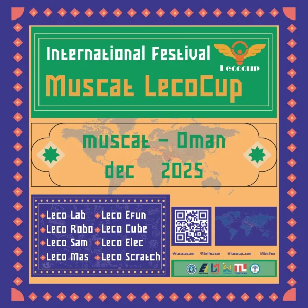 انتخاب رشته لکوکاپ مسقط 2025