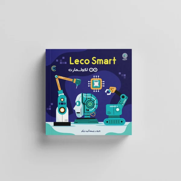 پک 10 تایی کتاب لکواسمارت