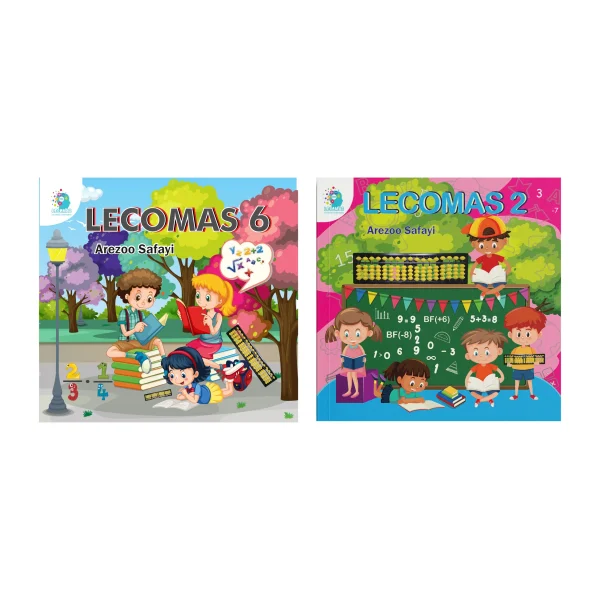 5 عدد کتاب جلد 2 / 6 مس