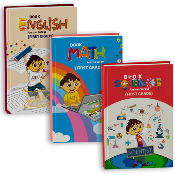 پک تک سری کتاب های گرید یک آرتا