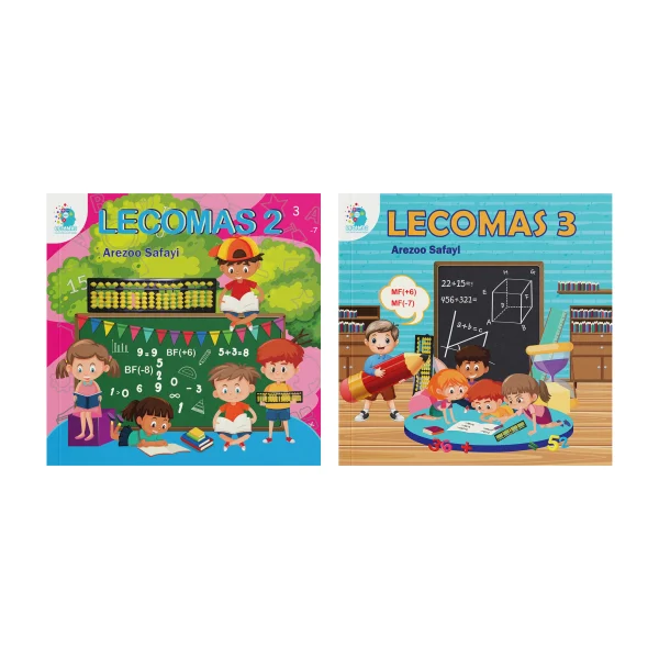 پک کتاب‌ جلد 2 و 3 لکومس