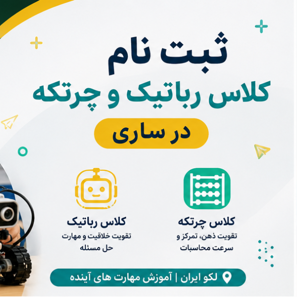 نتهنههه