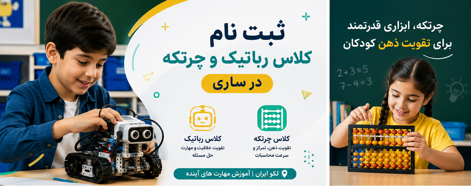 نتهنههه