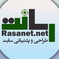 رسانت رسانت